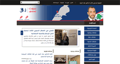 Desktop Screenshot of imadhout.com